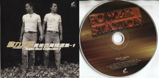 Taiwan Power Station 动⼒⽕车 Dong Li Huo Che 1998 Gold Disc Video CD VCD FCS2955
