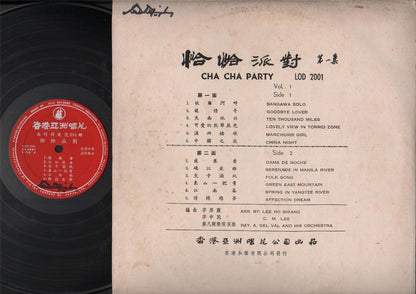 China HK Ray A Del Val & His Orchestra Cha Cha Dance Music Chinese LP CLP3479