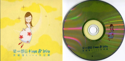 Malaysia Fish Leong Liang Jin Ru 梁静如 2002 Rare Rock Taiwan Video CD VCD FCS4585