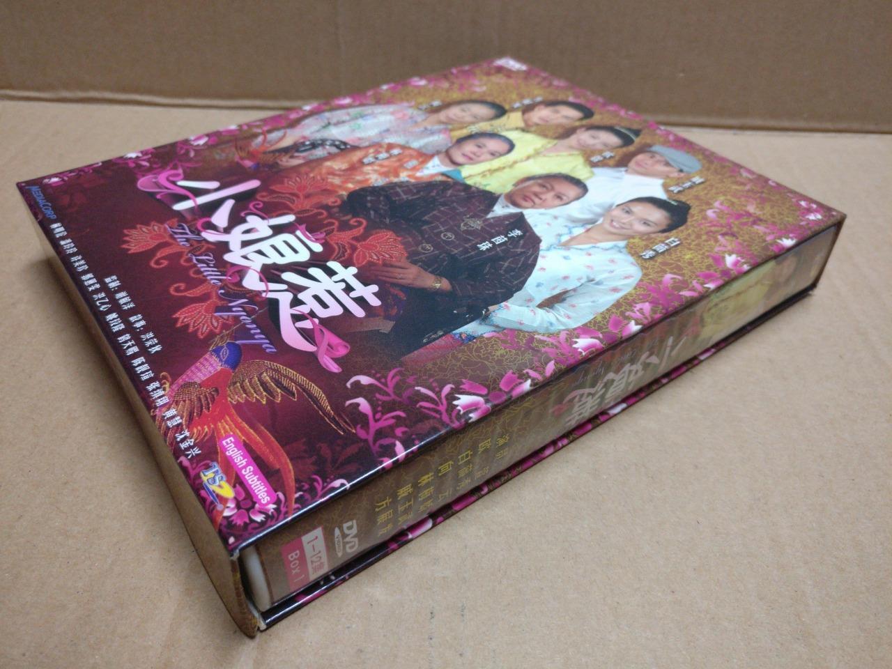 SG TV Drama The Little Nyonya 小娘惹 Qi Yuwu Singapore Eng Sub 4x DVD FCB2189