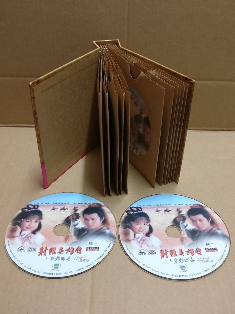 HK TVB TV Drama 射雕英雄传 (Pt. 2 & 3) Huang Ri Hua 黄日华 翁美玲 23x VCD Video CD FCB1834