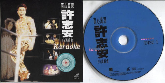 Hong Kong Andy Hui 許志安 许志安 Concert '99 Universal Music Karaoke 2x VCD FCS4051