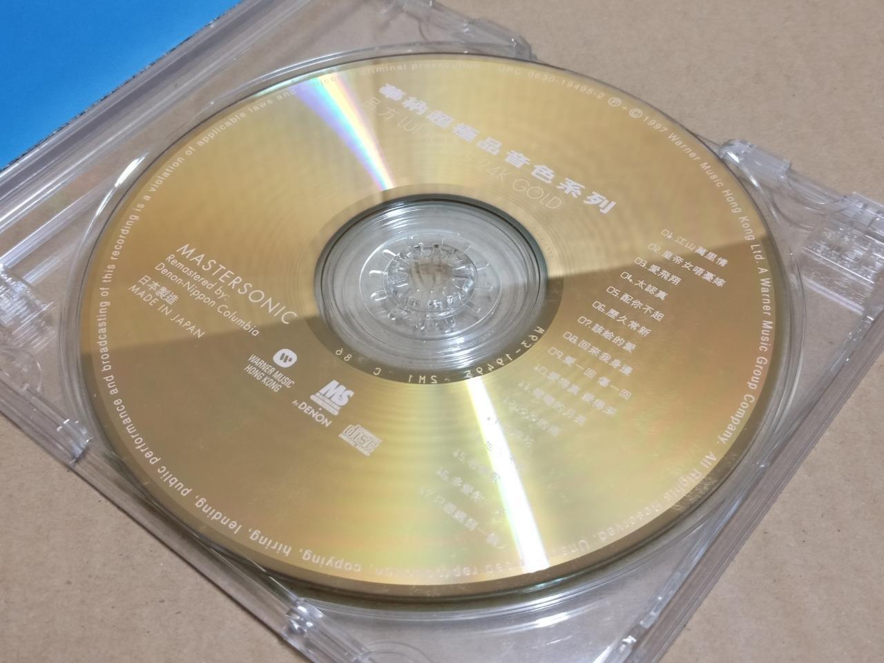 Hong Kong David Lui Lü Fang 呂方 老情歌 Mega Rare Japan 24K Gold Chinese CD FCB1937
