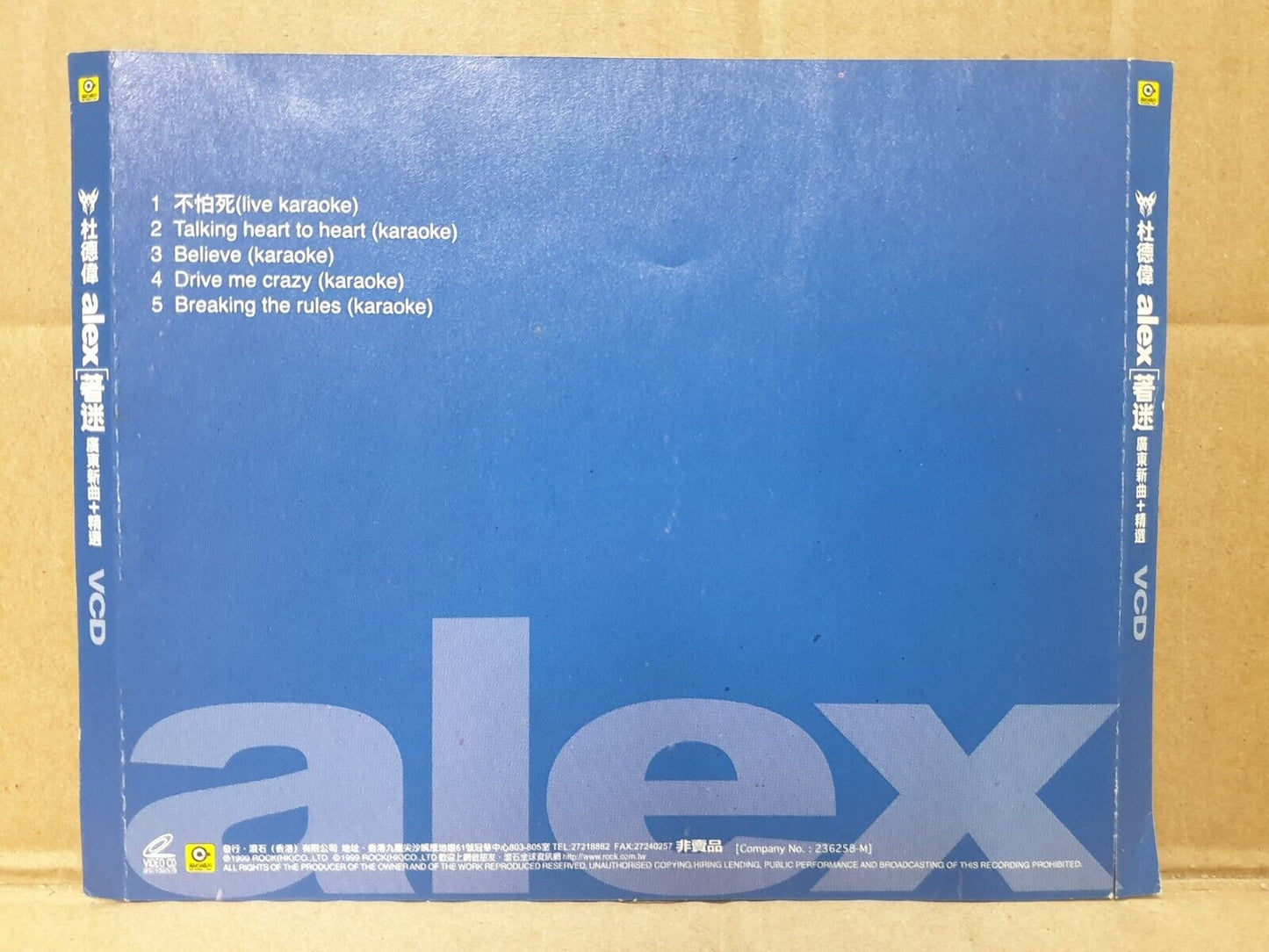 Hong Kong Alex To 杜德伟 着迷 1999 Chinese Promo Video CD VCD (FCS10370)