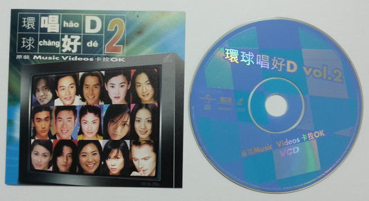 Leslie Cheung 张国荣 Kelly Chen Hui Ling 陈慧琳 Karaoke Singapore Video CD VCD FCS5813