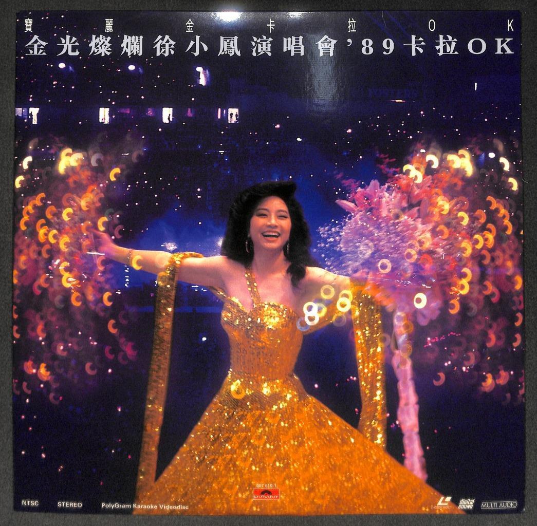 Hong Kong Paula Tsui 徐小凤 徐小鳳 1998 Singapore Chinese Karaoke LD Laserdisc LD1723