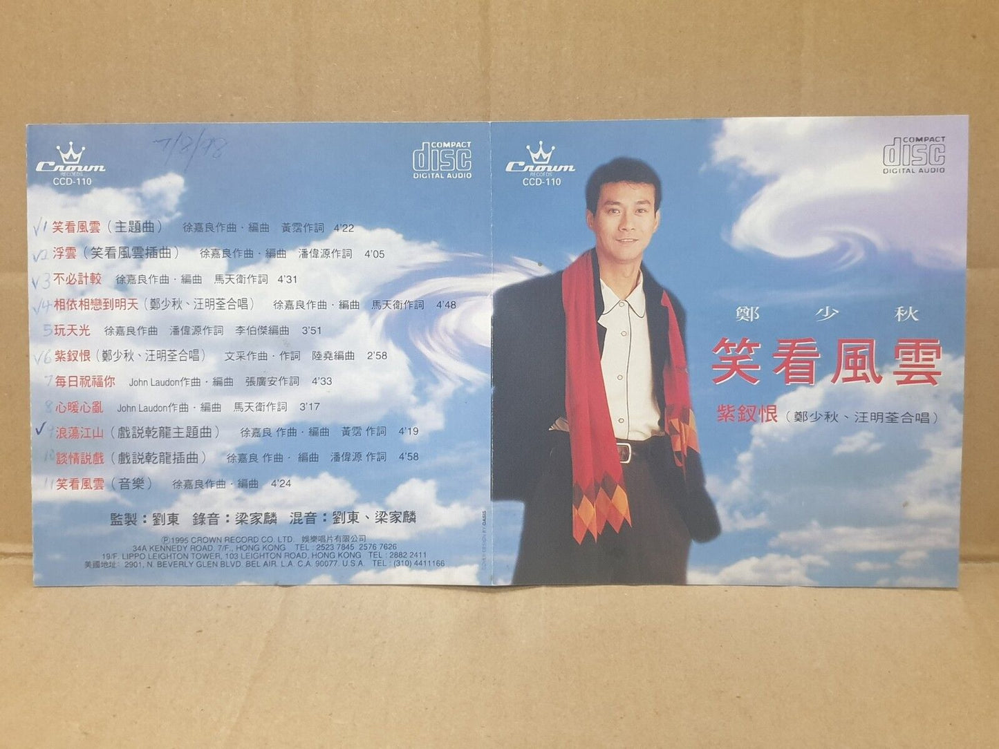 Hong Kong Adam Cheng 郑少秋 鄭少秋 笑看风云 1995 US Chinese CD (FCS10170)