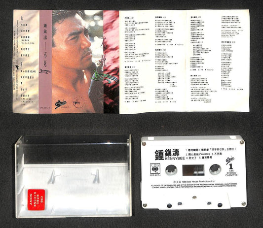 Hong Kong Kenny Bee 鐘鎮濤 钟镇涛 OST Mega Rare Malaysia Cassette 卡帶 磁帶 CS1878