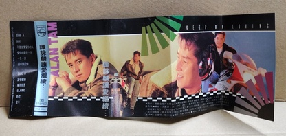 AMM68 ALAN TAM 譚詠麟 谭咏麟 让爱继续 卡带 CHINESE CASSETTE 1992 POLYGRAM MALAYSIA  (CS2197)