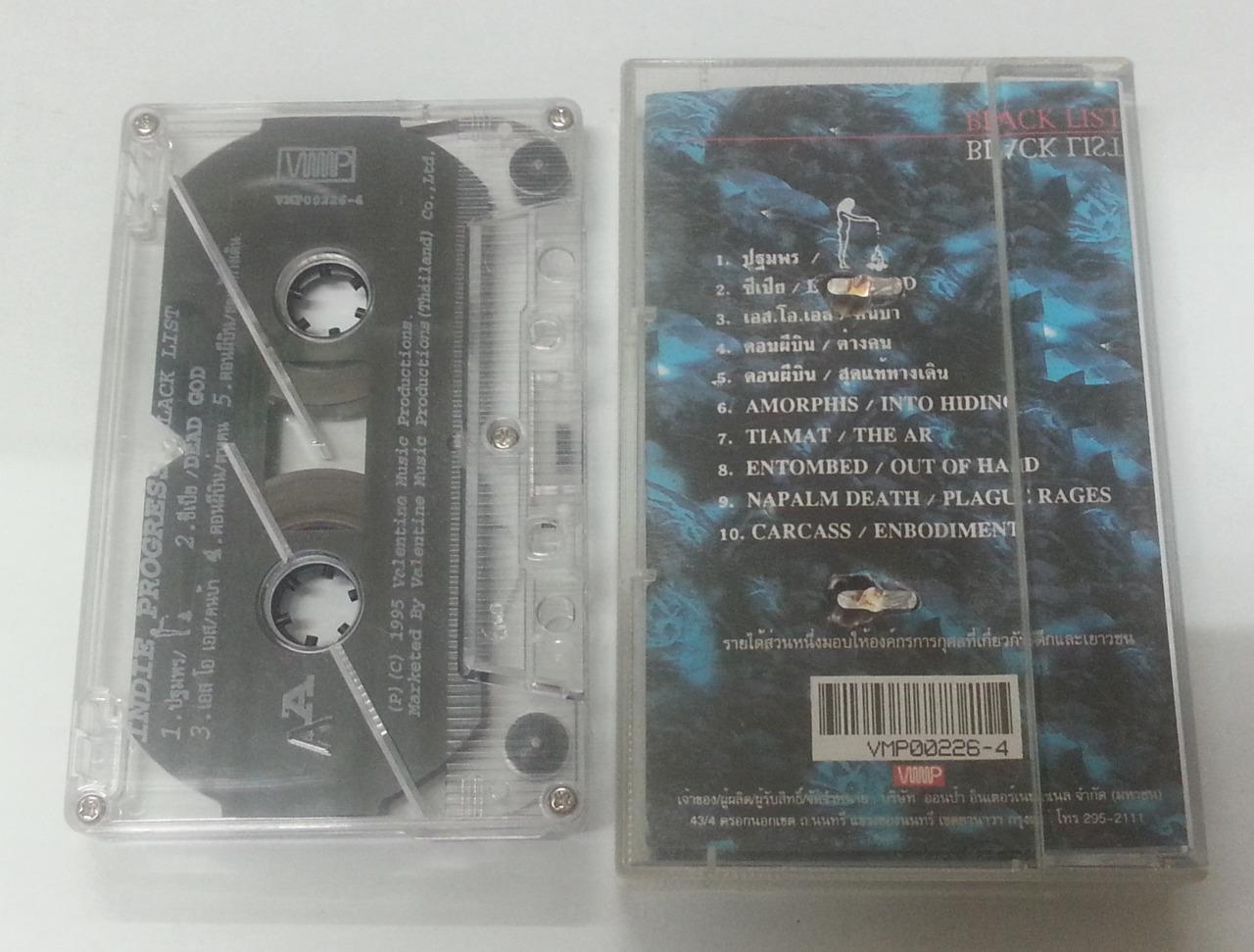Mega Rare Black List Indie Progress Rock Heavy Metal Thailand Cassette CS1098