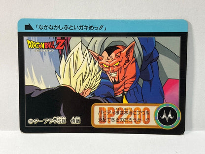 Dragon Ball Z Cards (108) Carddass Card Bandai 1995 (ZZ292)