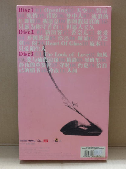 Rare China Faye Wong Live 王菲 菲比寻常 演唱会 Chinese 3x VCD Video CD Postcard FCBL135