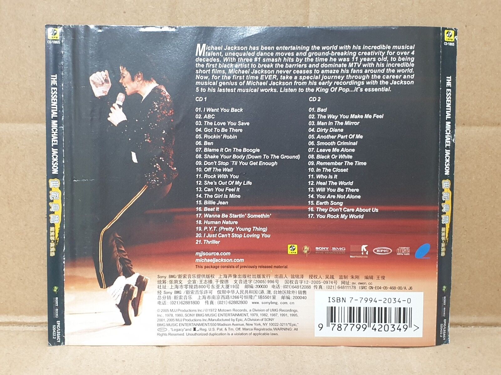 The Essential Michael Jackson MJ 2005 China English 2x CD (FCS10254)