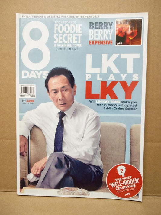 8 Days Singapore Magazine Lim Kay LKY Tong Nathan Hartono Handsome (8D1292a