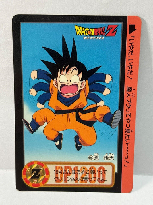 Dragon Ball Z Cards (94) Carddass Card Bandai 1995 (ZZ297)