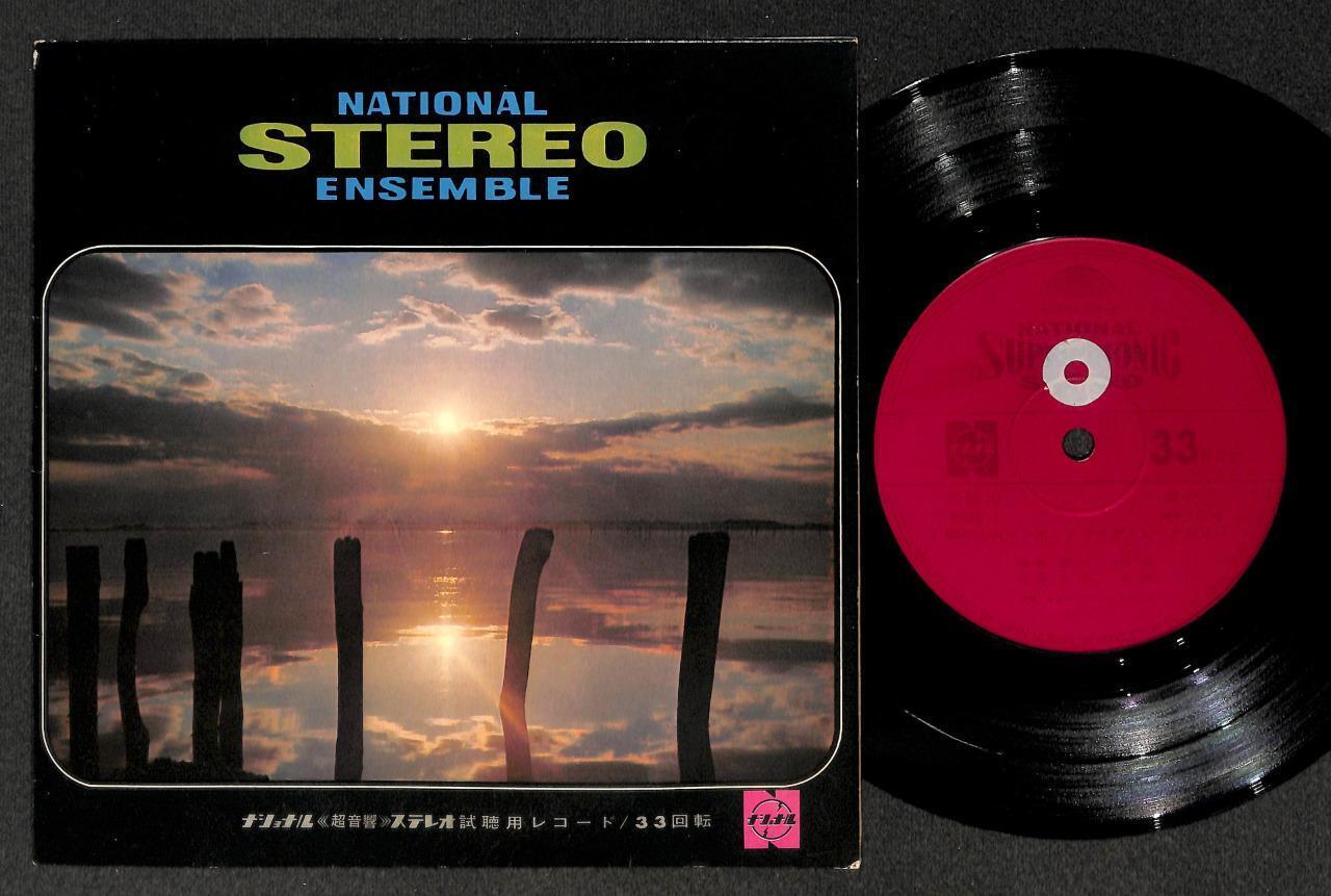 Mega Rare Japan National Stereo Ensemble Demo Music 超音响试听用 7" CEP3181