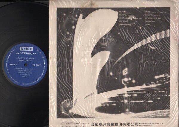 Rod Stewart Atlantic Crossing Rare Taiwan China Chinese Label LP NOT CD ELP1644