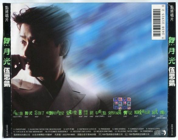 Taiwan Sky Wu Wu Si Kai 1997 Dancing With The Moon Light 伍思凯 舞月光 CD FCS5561