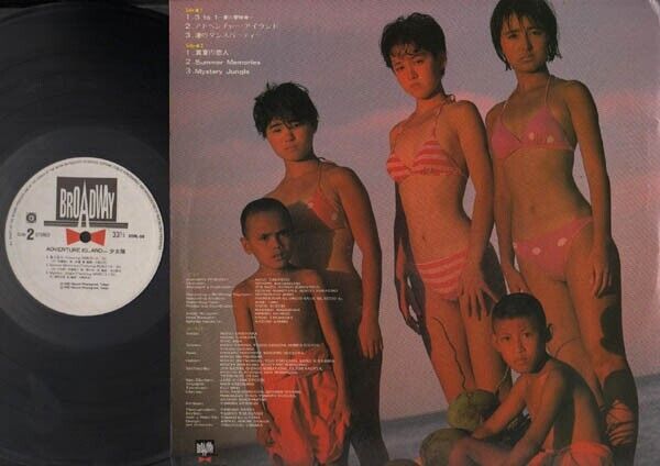 Japan Girl Group 日本少女队1985 Adventure Sexy Bikini Swimsuits Japanese LP CLP3027