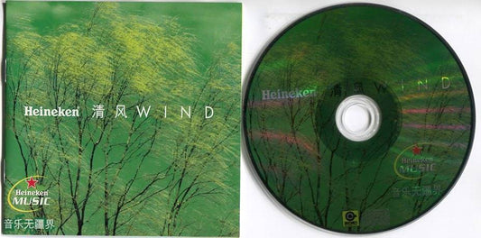 Kenny Rogers Cai Qin 蔡琴 万芳 1998 Hong Kong Rare Heineken Beer Promo CD FCS5170