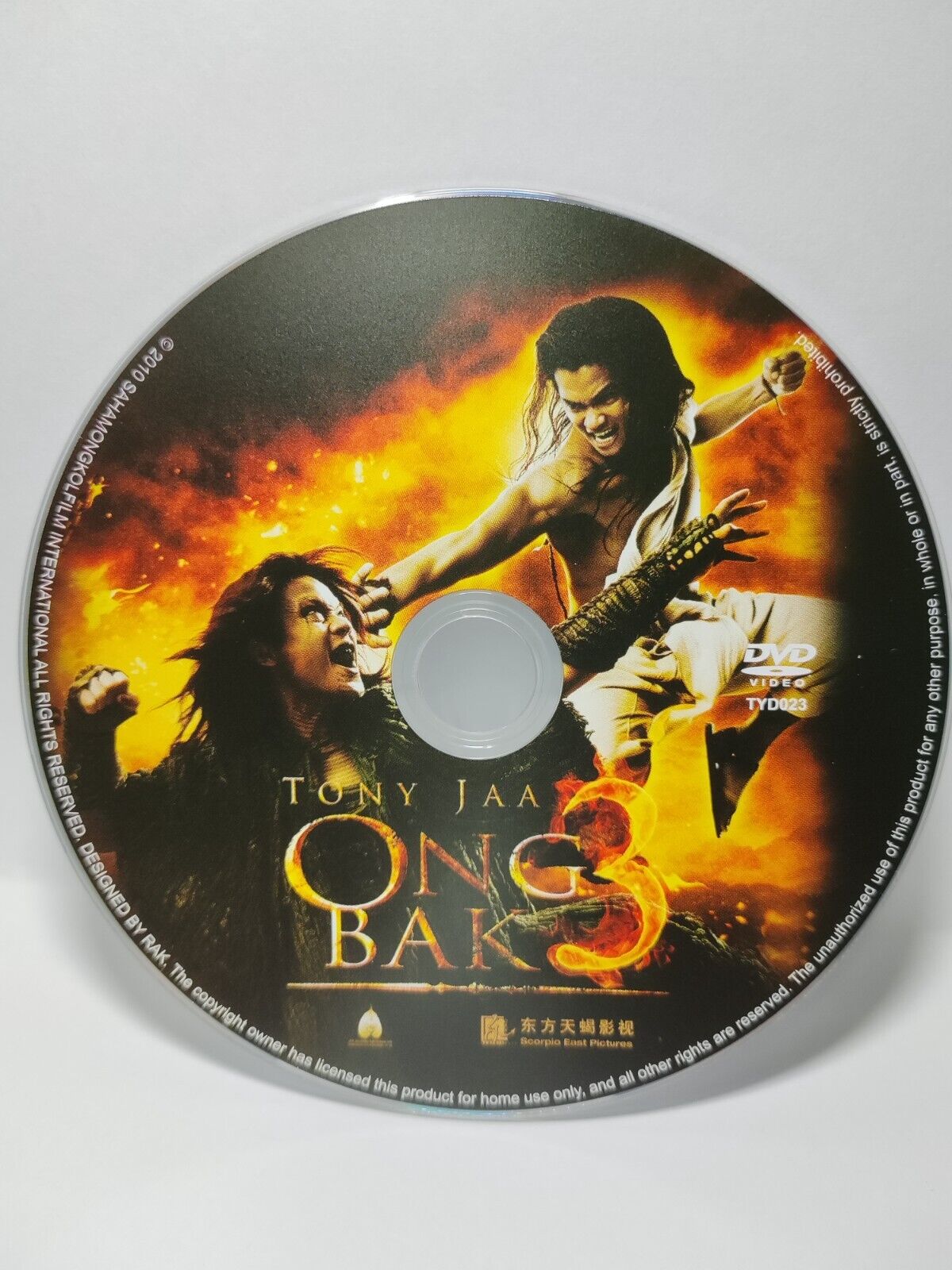 Movie Ong-Bak3 Tony Jaa Muay Thai DVD Disc Only NO Case & Art Work Cover (SD038)