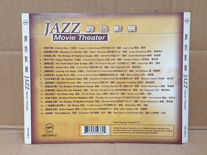 Various Artists Jazz Movie Theater Song 1998 English CD (FCS10550)