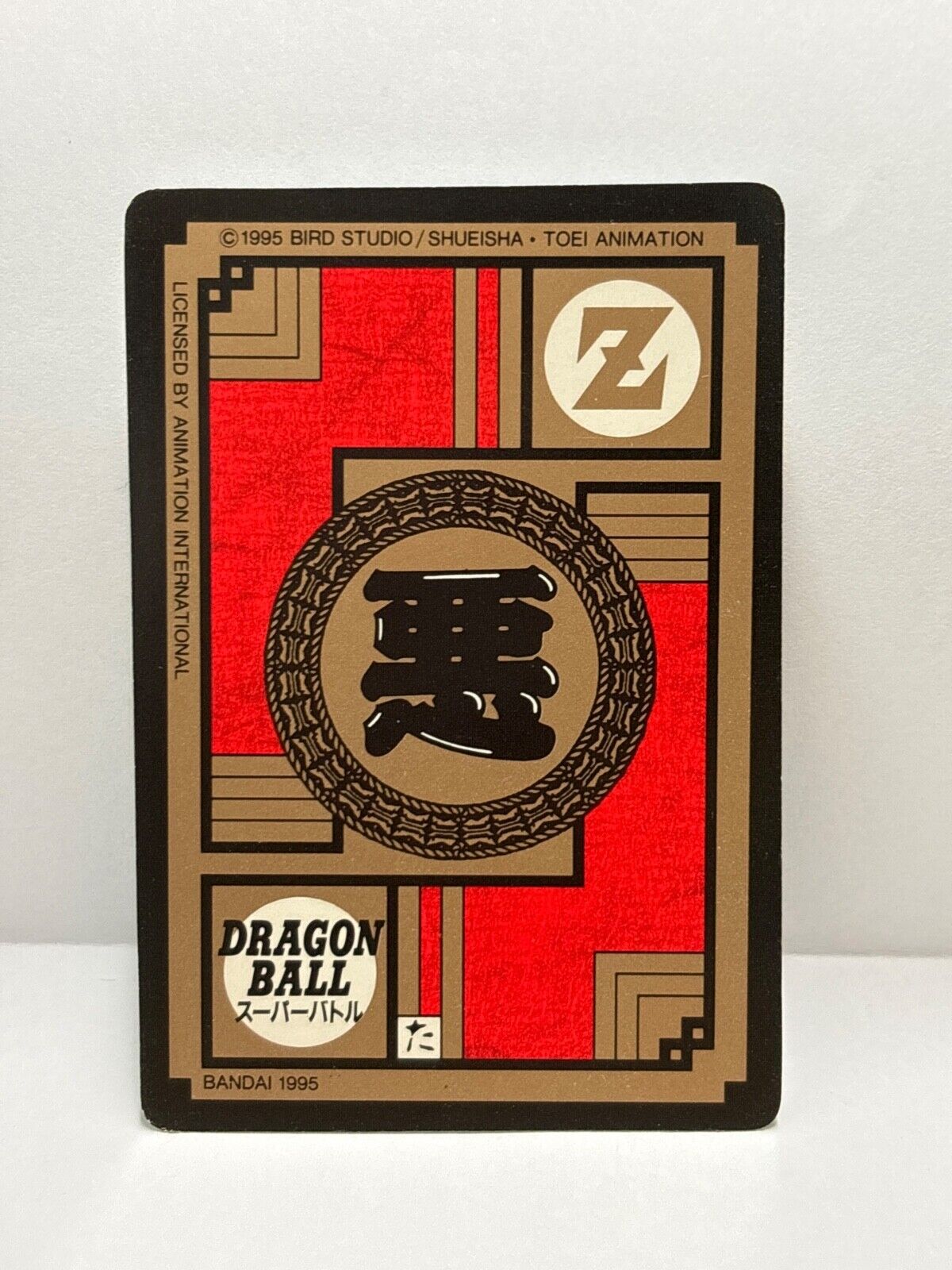 Dragon Ball Z Cards (554) Carddass Card Bandai 1995 (ZZ215)