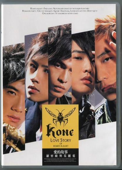 Taiwan Kone Boy's Group 爱的故事 2006 Avex Mega Rare Autograph w/Shrink CD FCB352