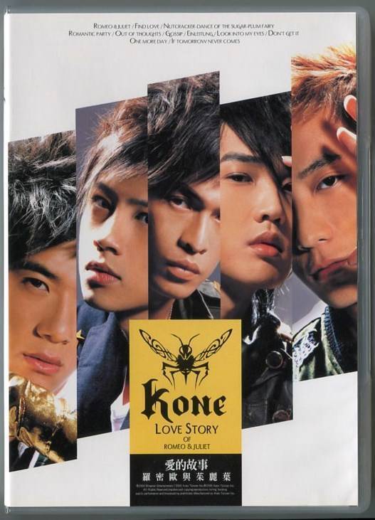 Taiwan Kone Boy's Group 爱的故事 2006 Avex Mega Rare Autograph w/Shrink CD FCB352