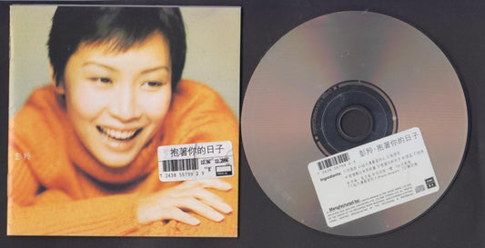 Rare Hong Kong Cass Phang 彭羚 Peng Ling 1996 EMI Singapore Chinese CD FCS6274