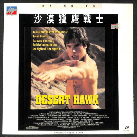 Mega Rare Movie Desert Hawk John Haymes Newton LD Taiwan Laserdisc LD1344