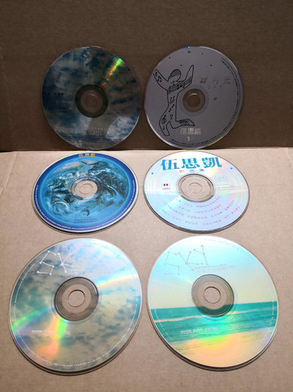 Taiwan Sky Wu 伍思凯 Chinese 4x CD + 1x VCD Set Lot Of 5 (FCS10329) G