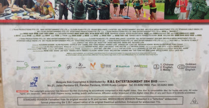 Singapore Military Army Movie Ah Boys To Men 1 & 2 新兵正传 Malaysia 2x DVD FCBL127