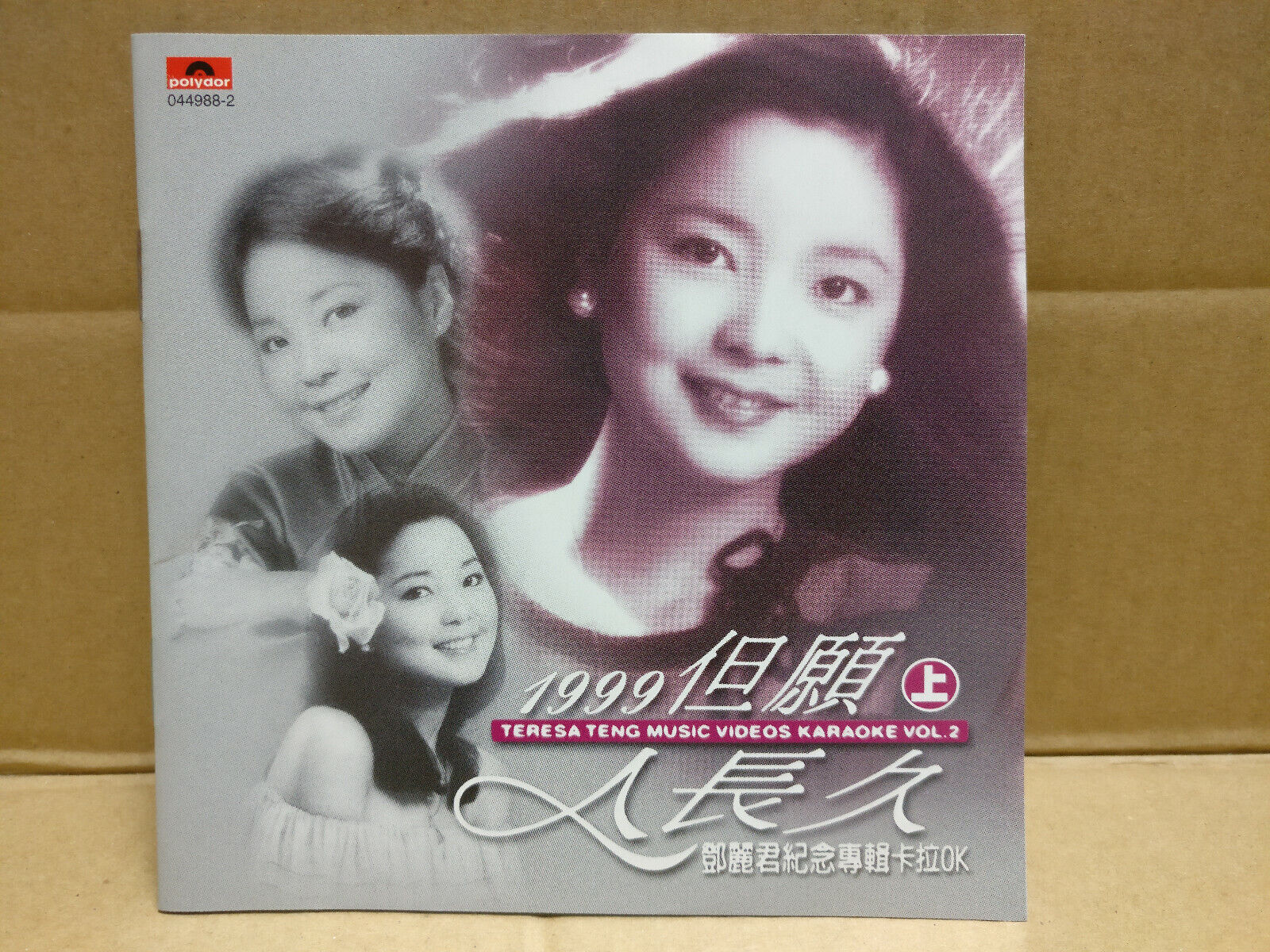 Taiwan Teresa Teng 鄧麗君 邓丽君 但愿人长久 1999 MV Karaoke Chinese Video CD 2x VCD FCS9716