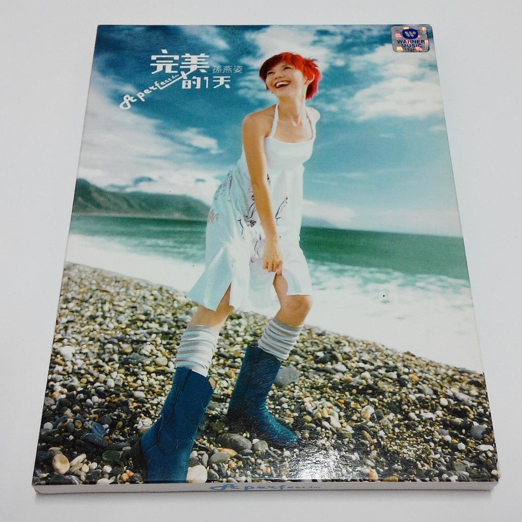 Singapore Stefanie Sun Yan Zi 孫燕姿 孙燕姿 A Perfect Day 2005 CD +Promo CD FCB895