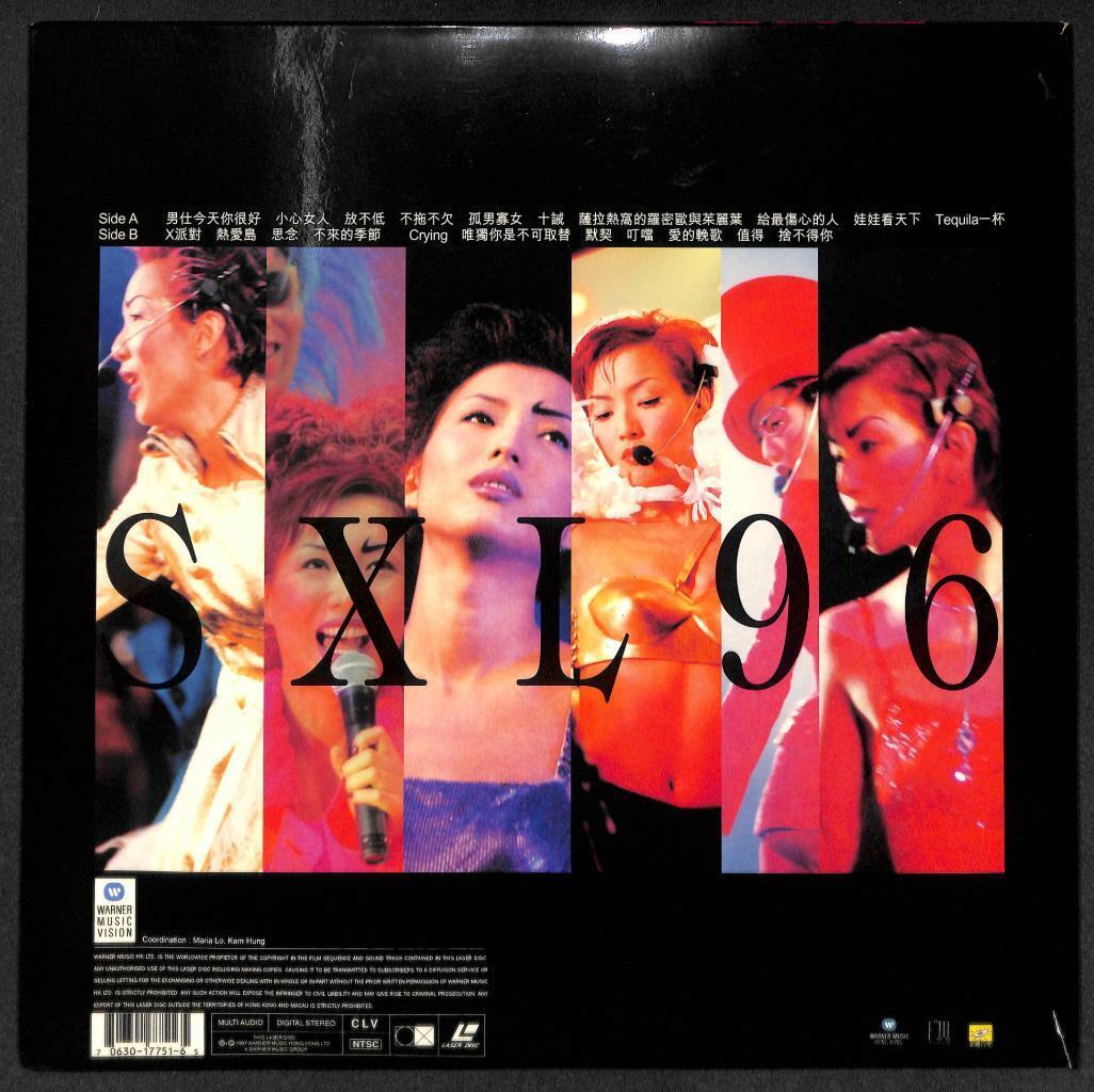Rare Hong Kong Sammi Cheng 1996 Concert G/F Karaoke Laserdisc LD LD1272