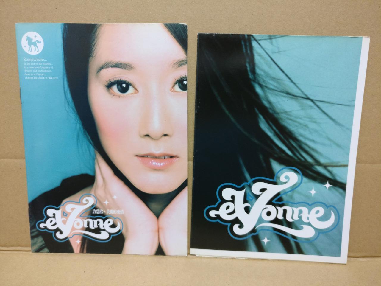 Mega Rare Taiwan Evonne Xu Hui Xing 许慧欣 許慧欣 2003 Taiwan Autograph CD FCB1375