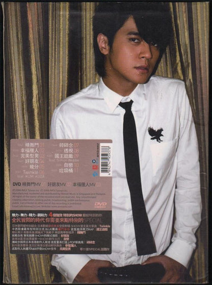 Show Luo Zhi Xiang 羅志祥 罗志祥 2006 Rare Singapore Autograph Signed CD + DVD FCB105