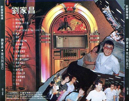 Taiwan Liu Jia Chang 刘家昌 1993 Rare Cover Singapore CD FCS4311