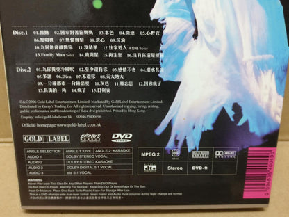 Hong Kong Sandy Lam 林忆莲 林憶蓮 2006 Hong Kong Live + Karaoke 2x Chinese DVD FCBL027