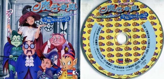 Taiwan Mavis Fan 范曉萱 范晓萱 1997 Decca Label VCD Video CD FCS302