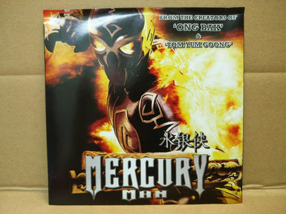 Thailand Superhero Movie Mercury Man Metinee Kingpayome Singapore 2x VCD FCS8310