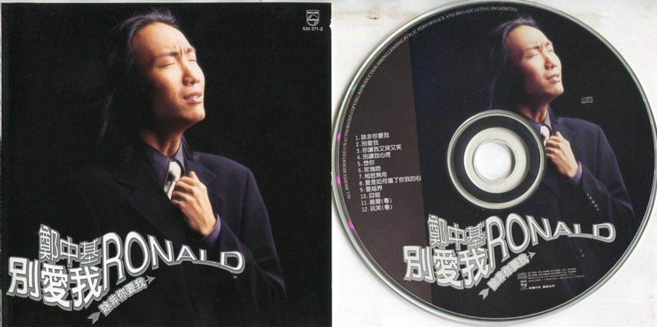 Hong Kong Ronald Cheng Bie Ai Wo 1996 Rare Polygram Taiwan CD FCS8132