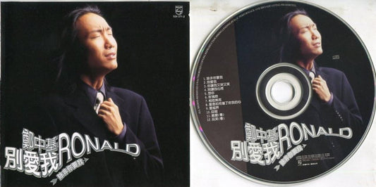 Hong Kong Ronald Cheng Bie Ai Wo 1996 Rare Polygram Taiwan CD FCS8132