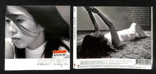 Taiwan 許茹芸 Valen Hsu Xu Ru Yun Still Loving You 1998 Malaysia Chinese CD FCS7844