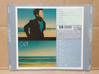 Taiwan Sky Wu 伍思凯 Chinese 4x CD + 1x VCD Set Lot Of 5 (FCS10329) G