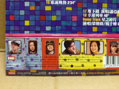 Movie Sound Of Colors OST 地下铁 Tony Leung On Cover 梁朝伟 Taiwan Chinese CD FCS10004
