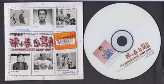 Hong Kong Jordan Chan Chen Xiao Chun 陈小春 私写真 1999 Taiwan CD FCS7426