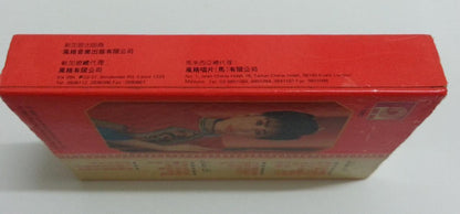 Taiwan Lin Shu Juan 林淑娟 1990 New Year Songs Singapore Cassette 卡帶 磁帶 CS1343