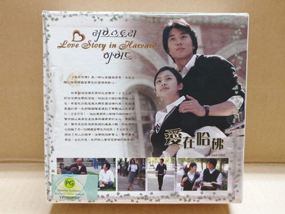 Korean Drama 爱在哈佛 Kim Rae-won 金來沅 金泰熙 Ch Sub Video CD 18x VCD OOP FCB2149